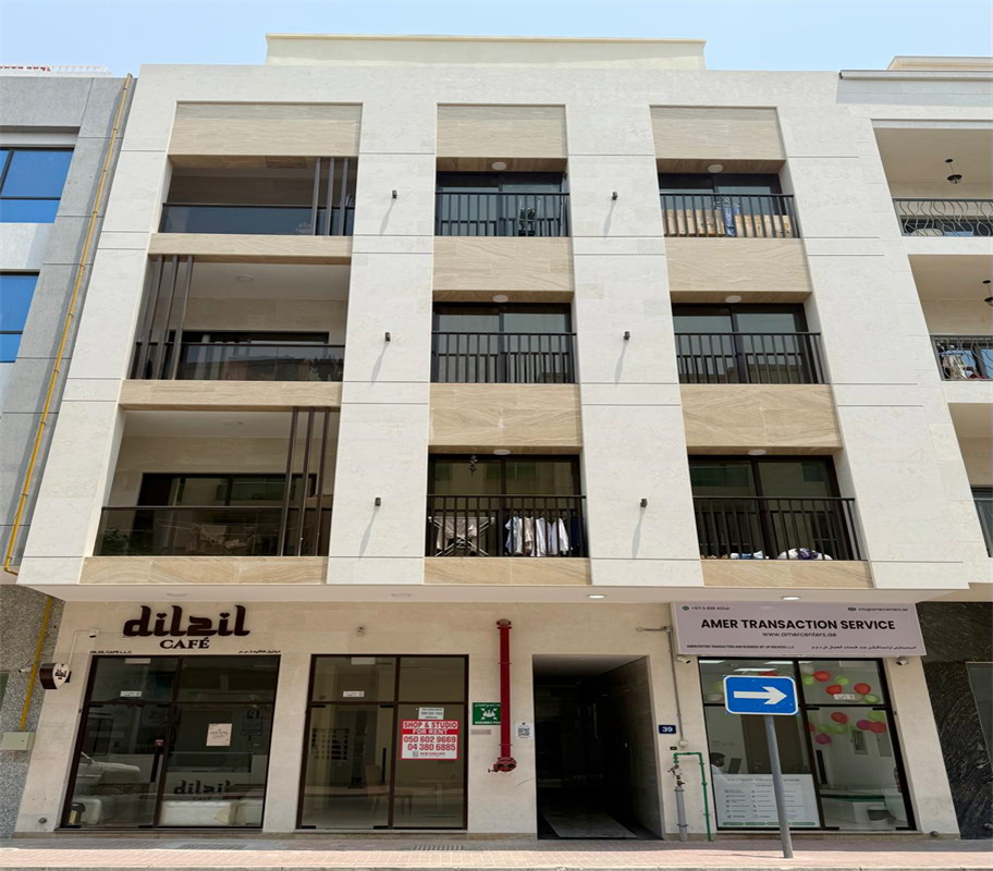 Ali Building
