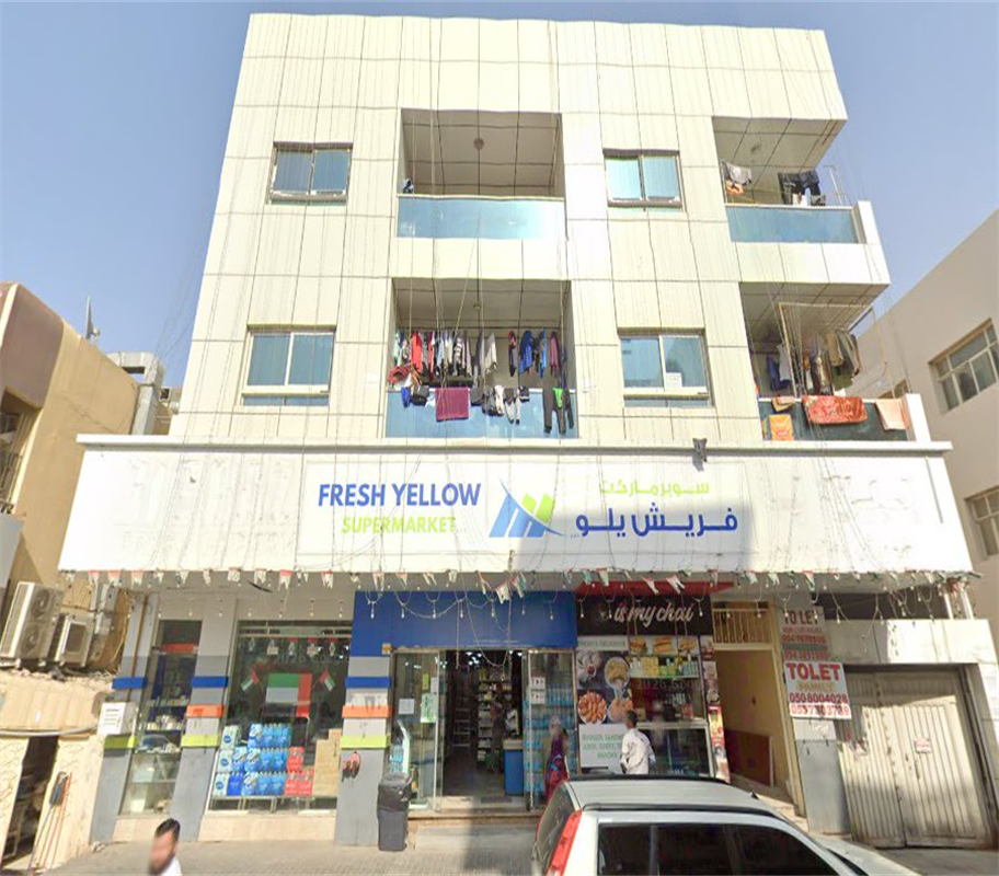 Madina Building